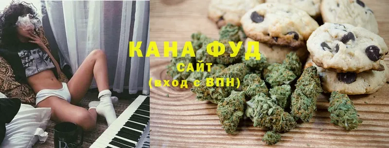 Cannafood конопля  купить наркотик  Туймазы 