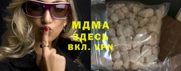 MDMA Богородицк