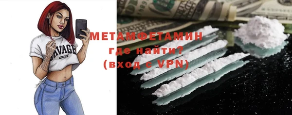 MDMA Богородицк