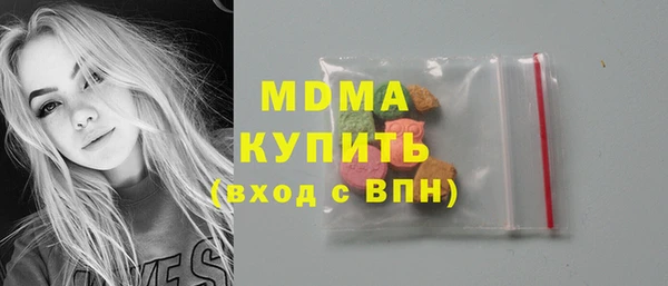 MDMA Богородицк