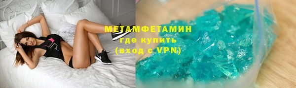 MDMA Богородицк