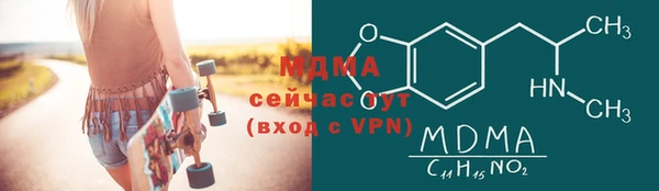 MDMA Богородицк