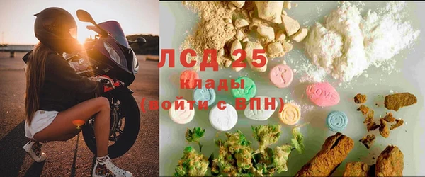 MDMA Богородицк