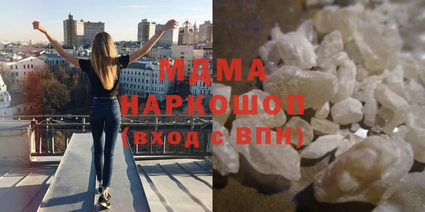 MDMA Богородицк